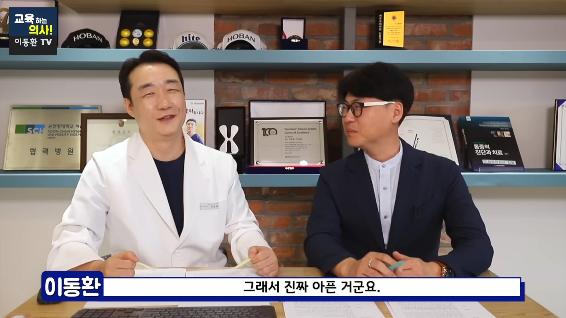 의료용 테이프로 족저근막염 해결하는 방법 (신경외과 전문의 추천).jpg