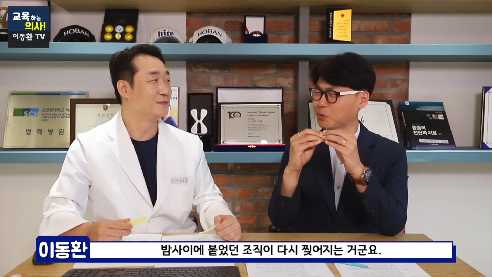 의료용 테이프로 족저근막염 해결하는 방법 (신경외과 전문의 추천).jpg