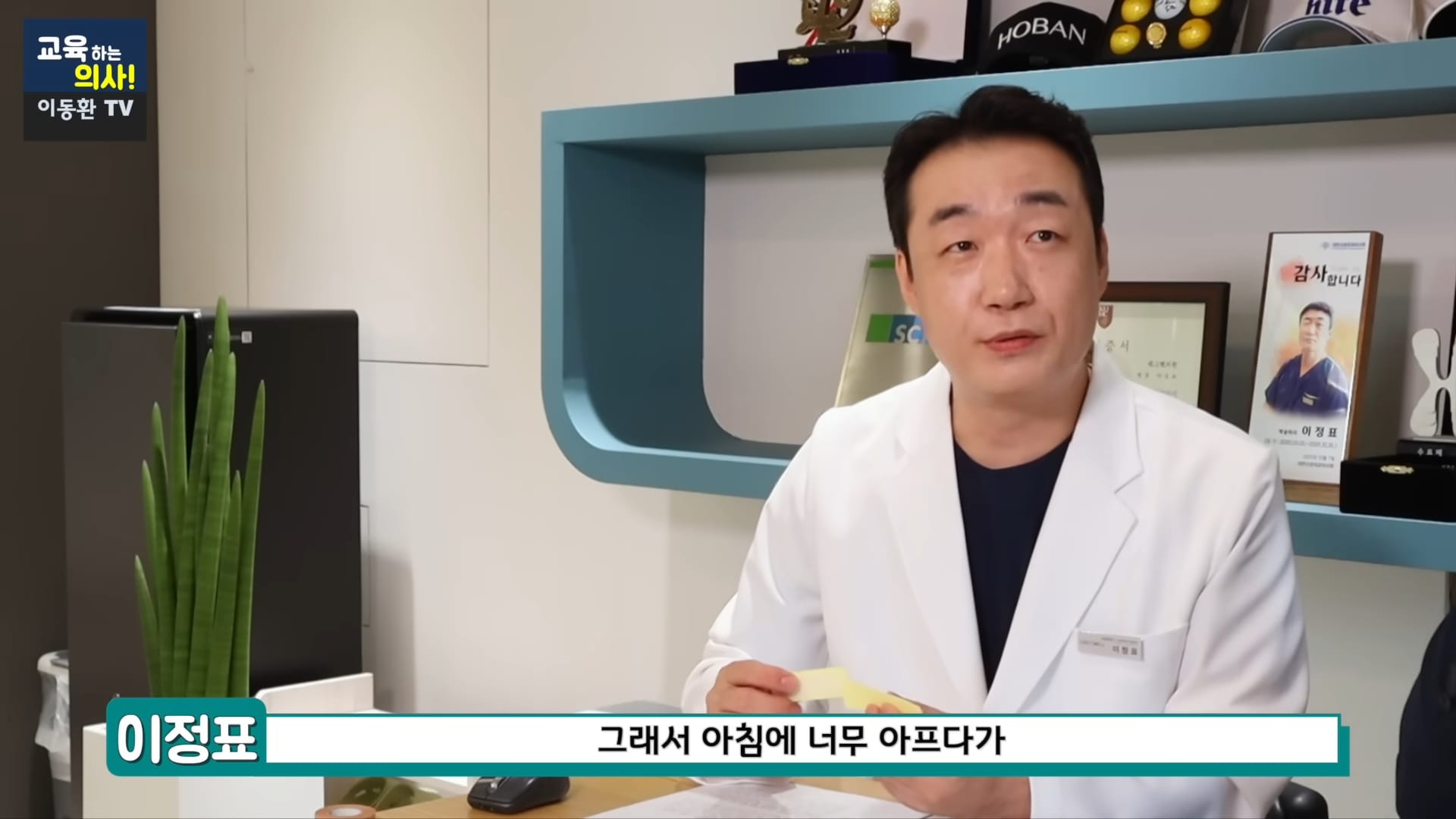 의료용 테이프로 족저근막염 해결하는 방법 (신경외과 전문의 추천).jpg