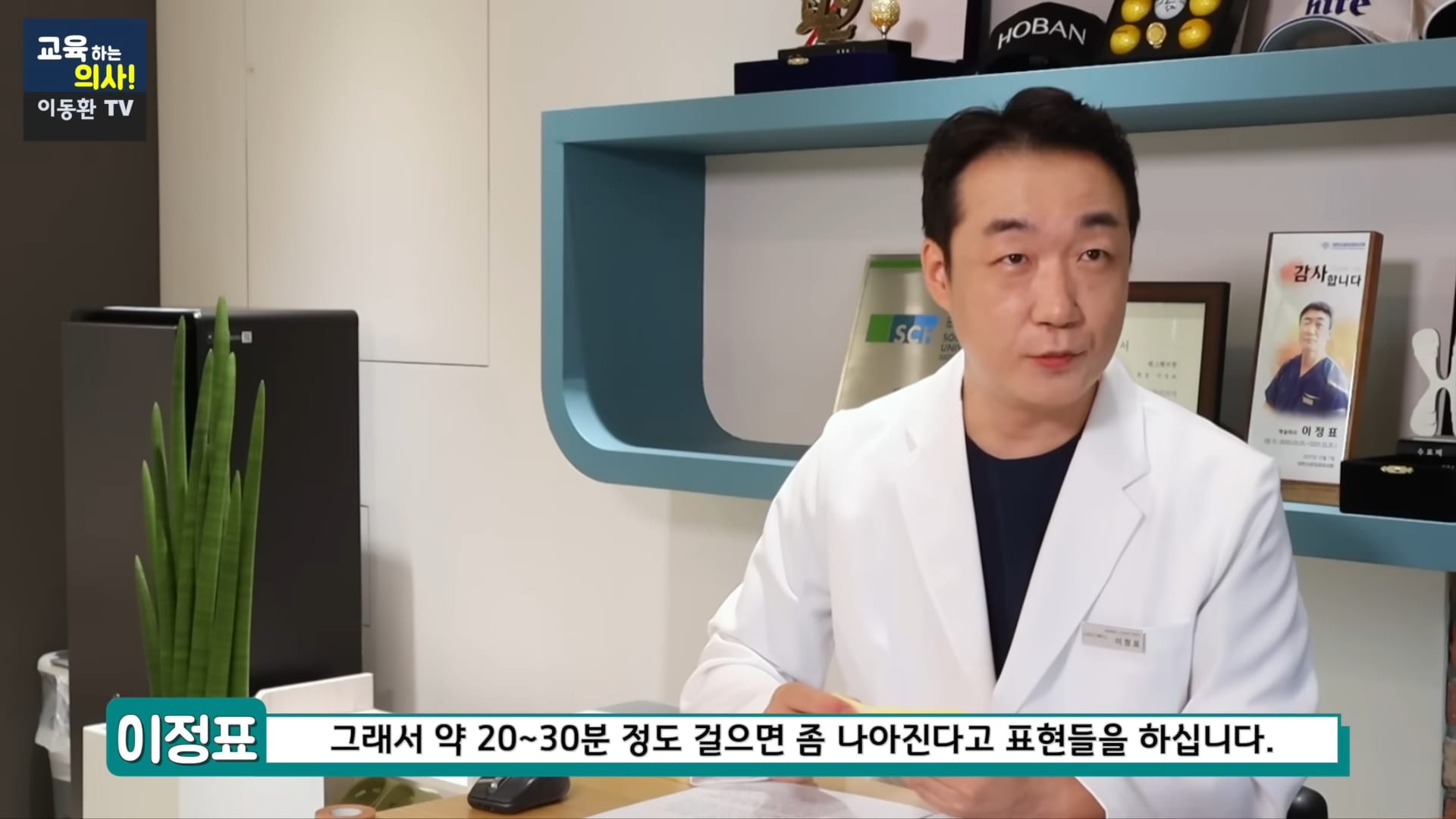 의료용 테이프로 족저근막염 해결하는 방법 (신경외과 전문의 추천).jpg