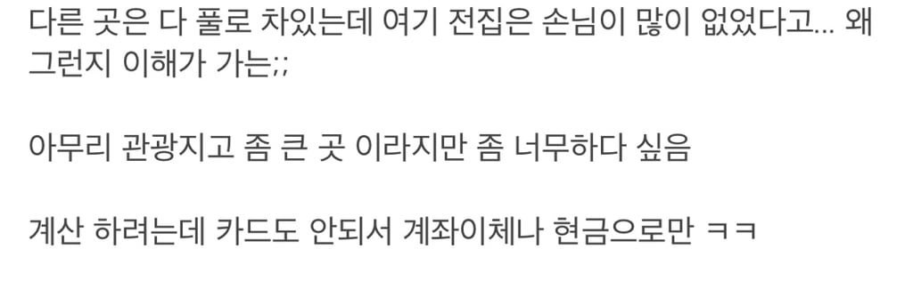 광장시장 근황 ㄷㄷ