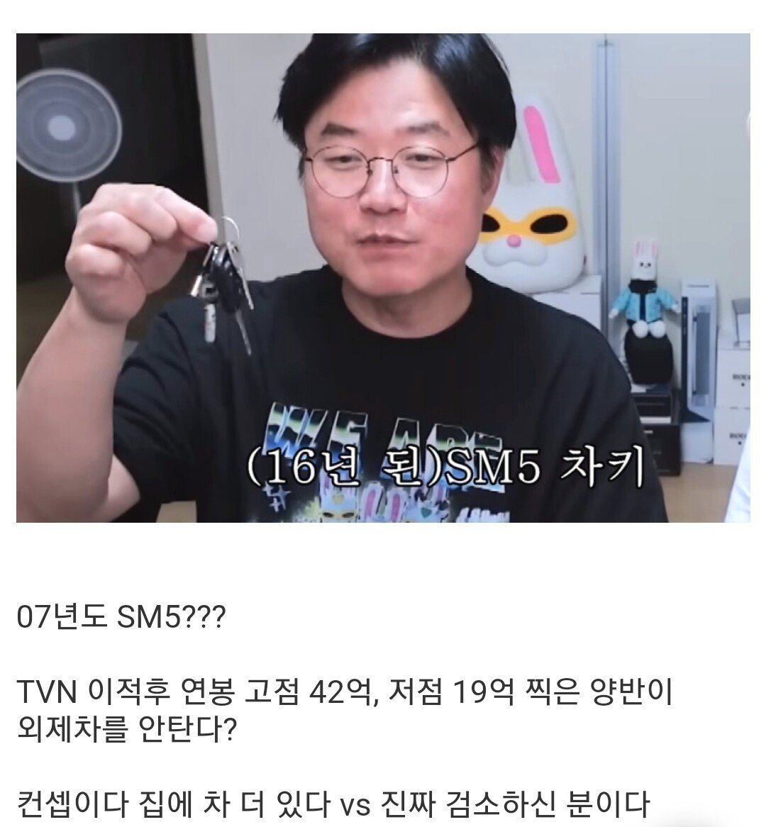 방송국PD중 제일 검소한 사람