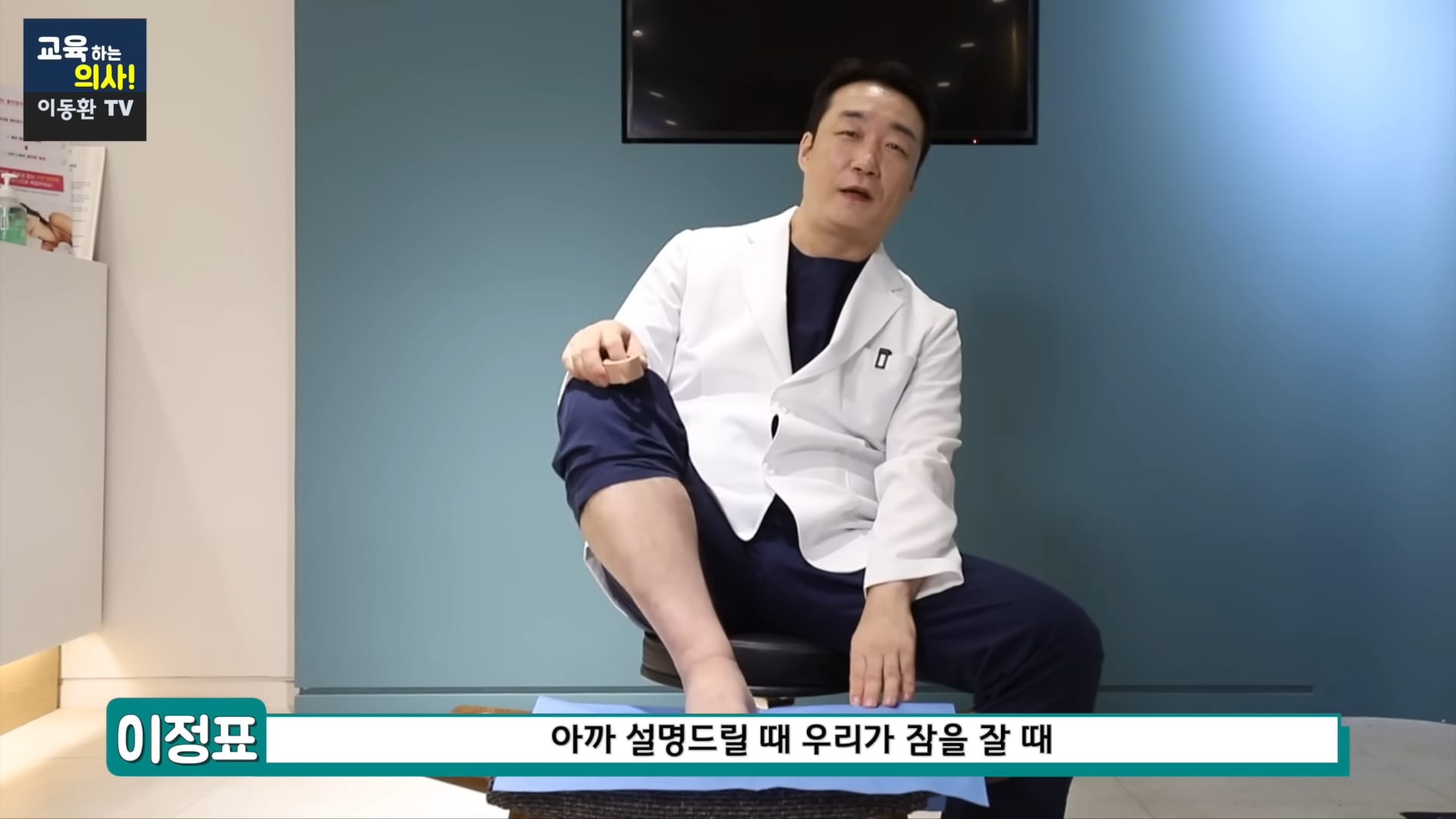 의료용 테이프로 족저근막염 해결하는 방법 (신경외과 전문의 추천).jpg