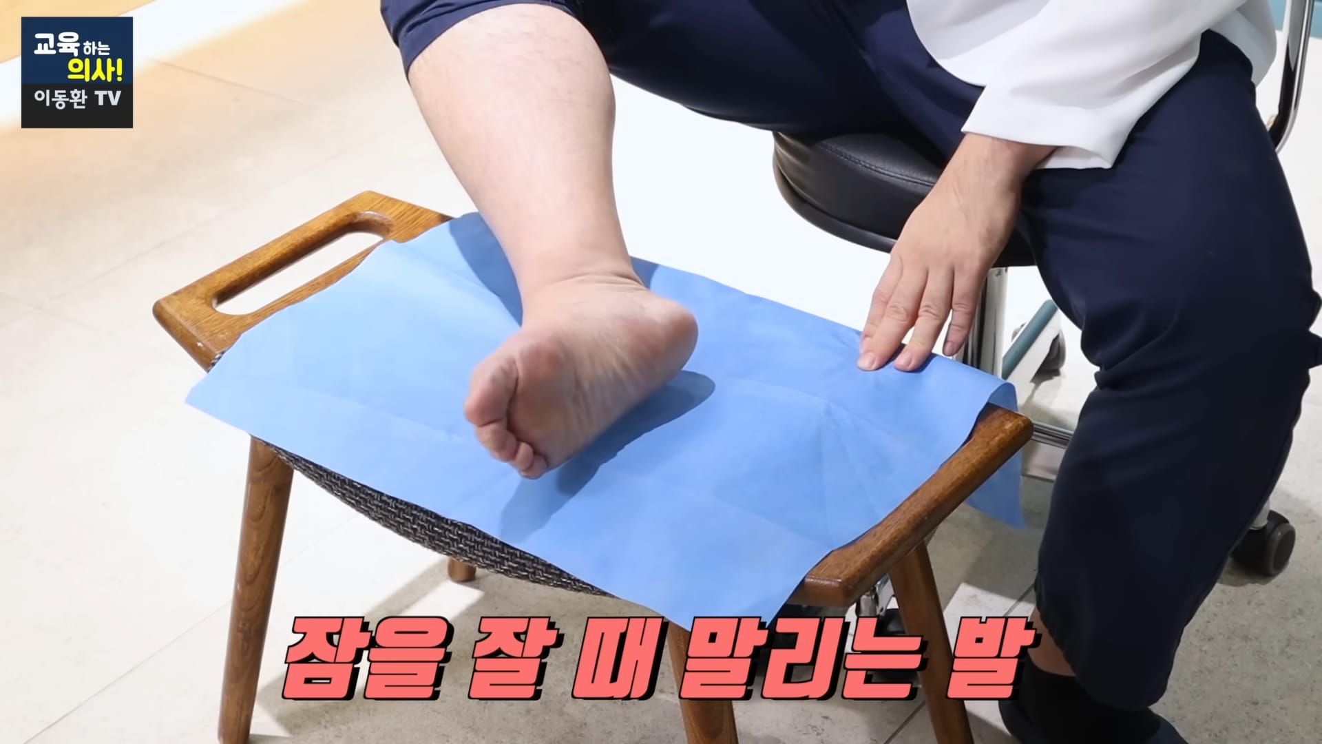 의료용 테이프로 족저근막염 해결하는 방법 (신경외과 전문의 추천).jpg
