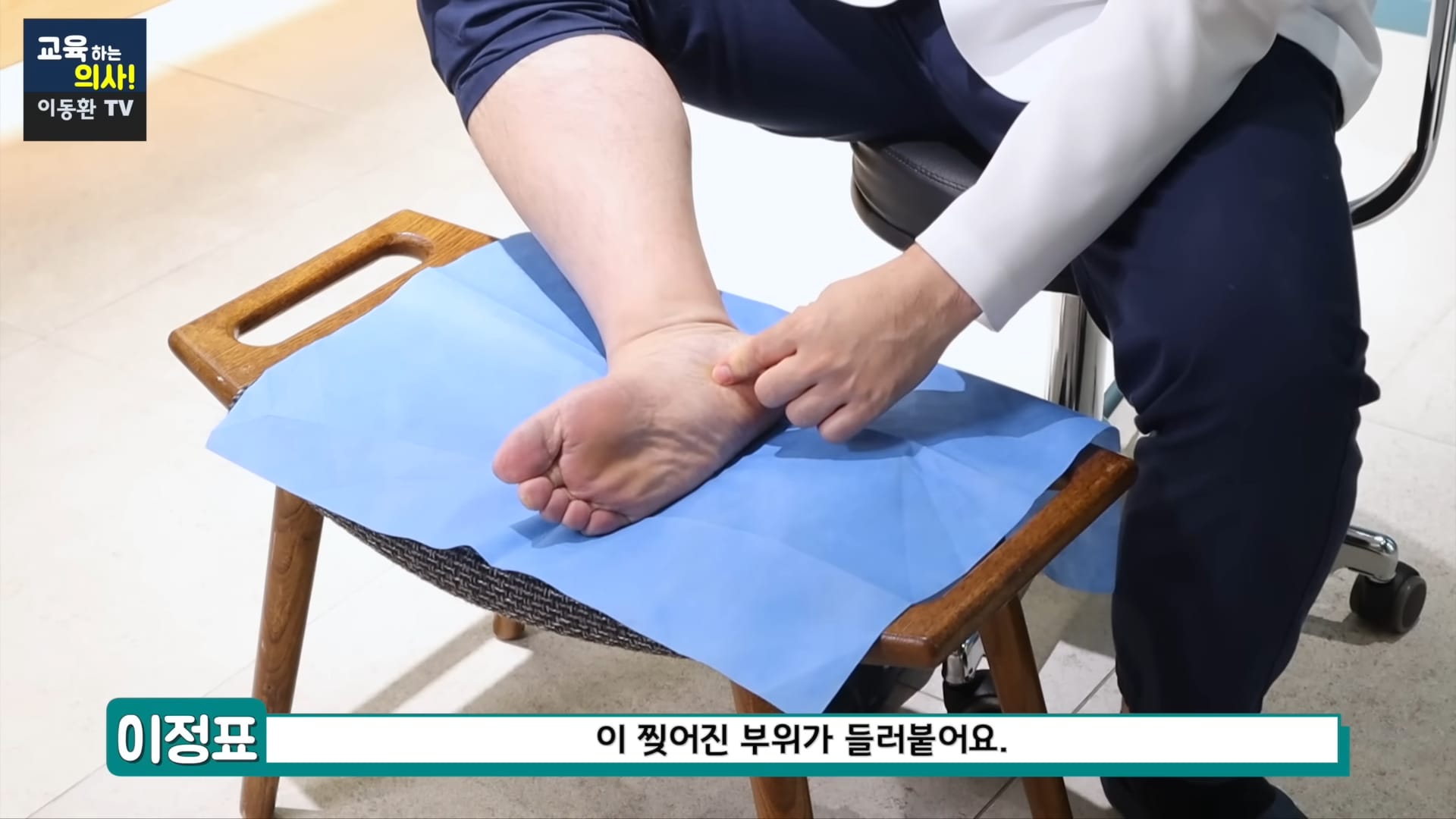 의료용 테이프로 족저근막염 해결하는 방법 (신경외과 전문의 추천).jpg