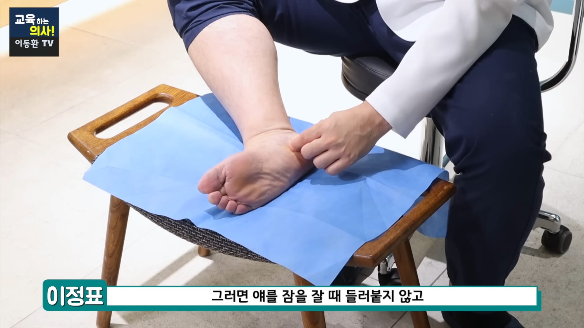 의료용 테이프로 족저근막염 해결하는 방법 (신경외과 전문의 추천).jpg