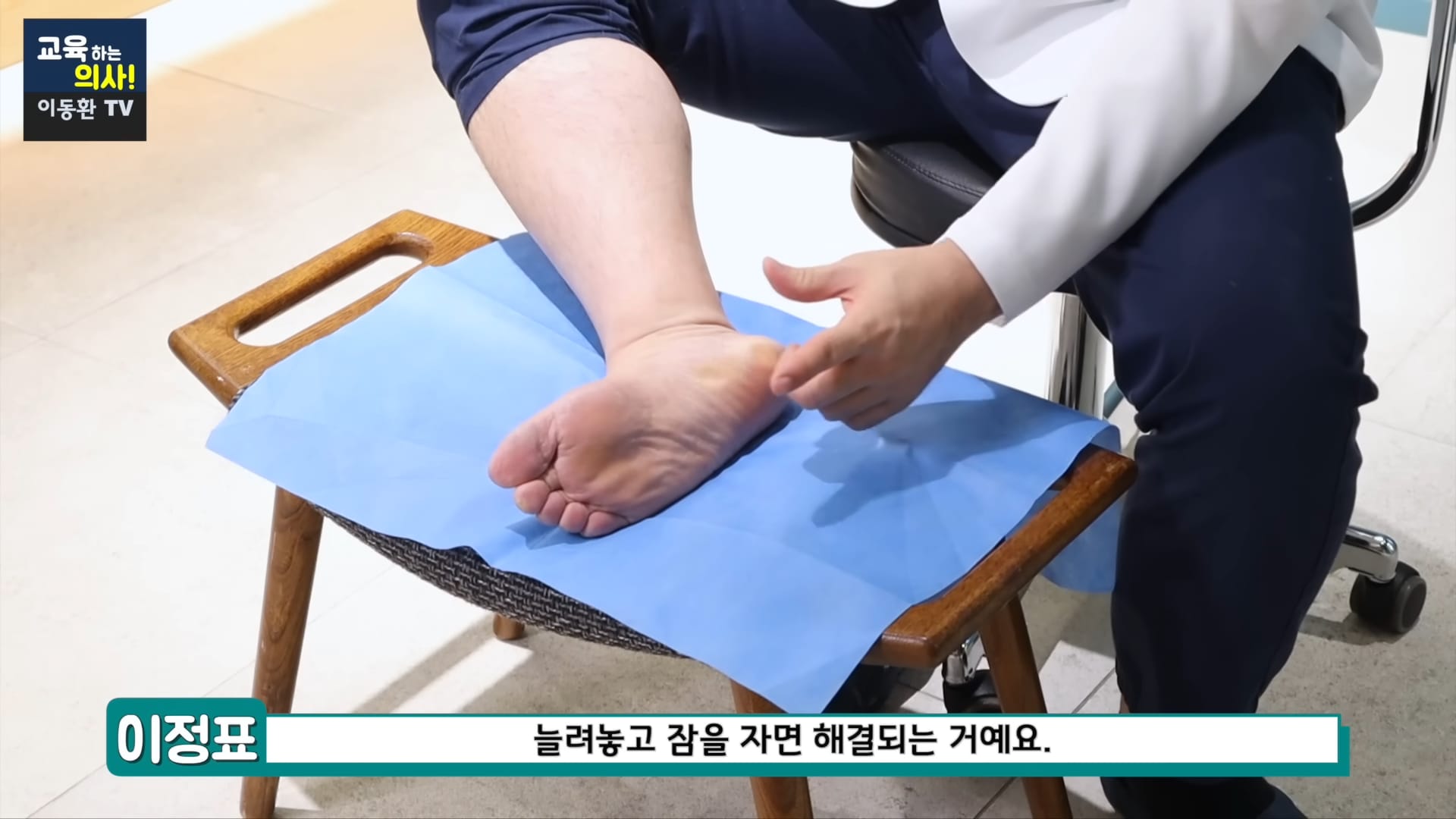 의료용 테이프로 족저근막염 해결하는 방법 (신경외과 전문의 추천).jpg
