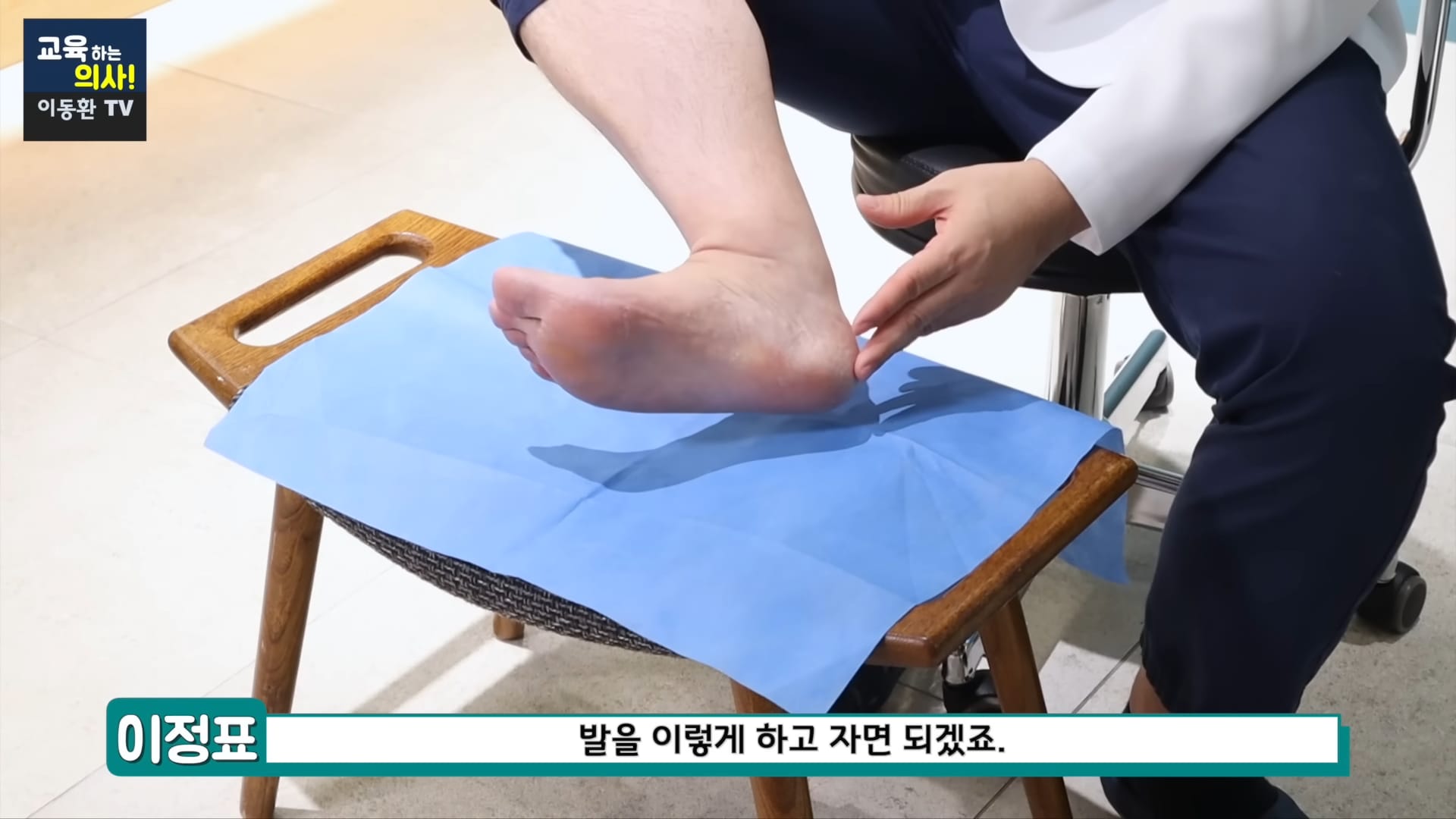 의료용 테이프로 족저근막염 해결하는 방법 (신경외과 전문의 추천).jpg