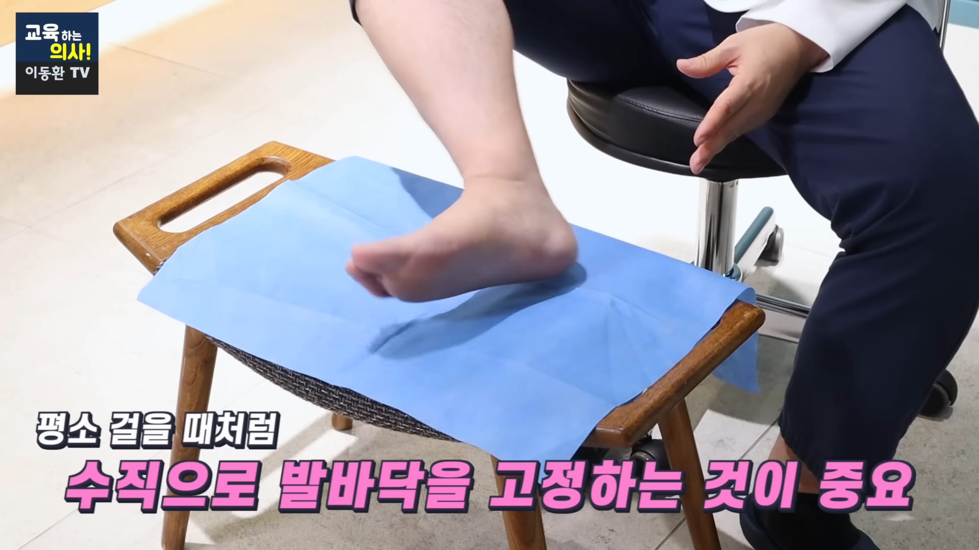 의료용 테이프로 족저근막염 해결하는 방법 (신경외과 전문의 추천).jpg