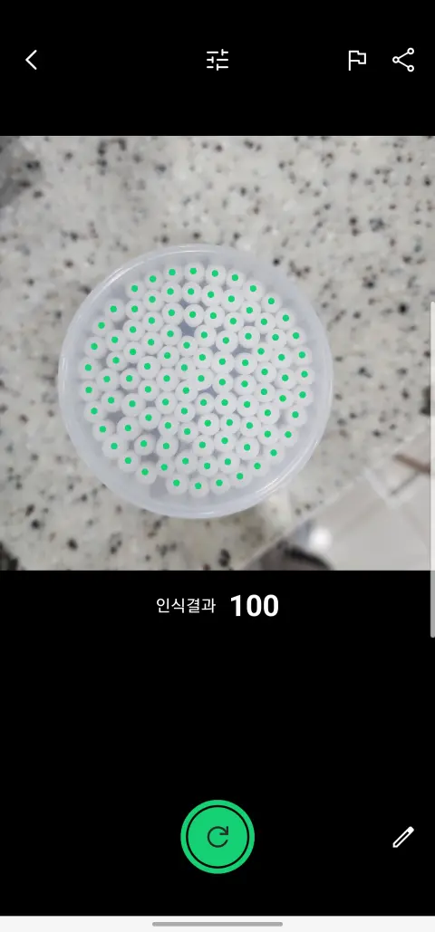면봉 500개 맞음???