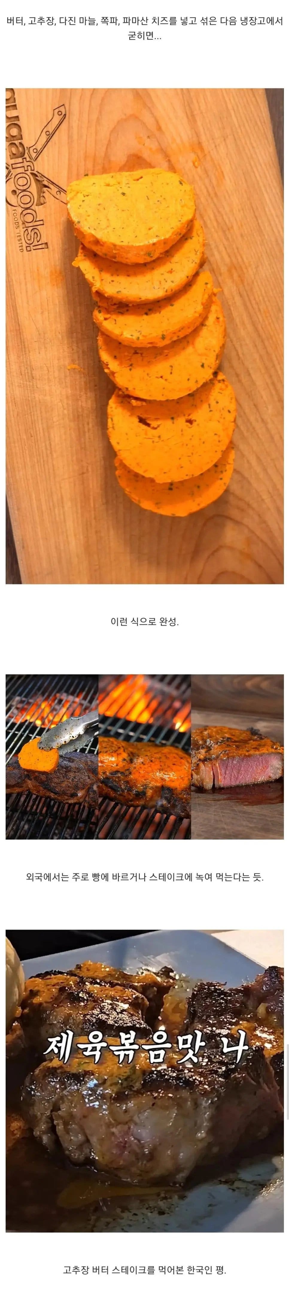 요즘 미국에서 쓴다는 한식 식재료.jpg