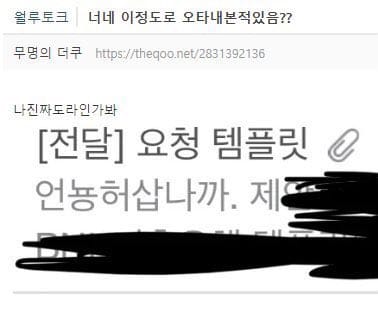 월요일 출근한 직장인 현상태.jpg