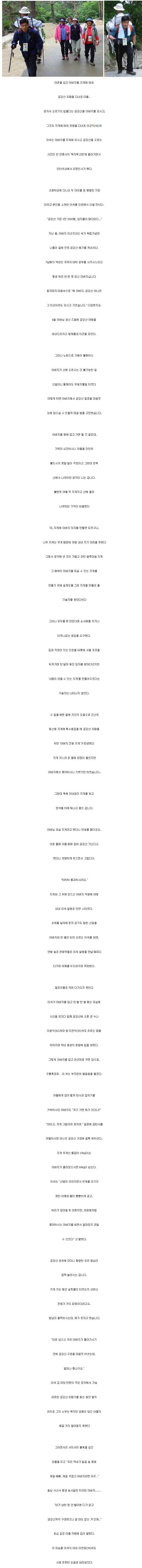 전설의 효자
