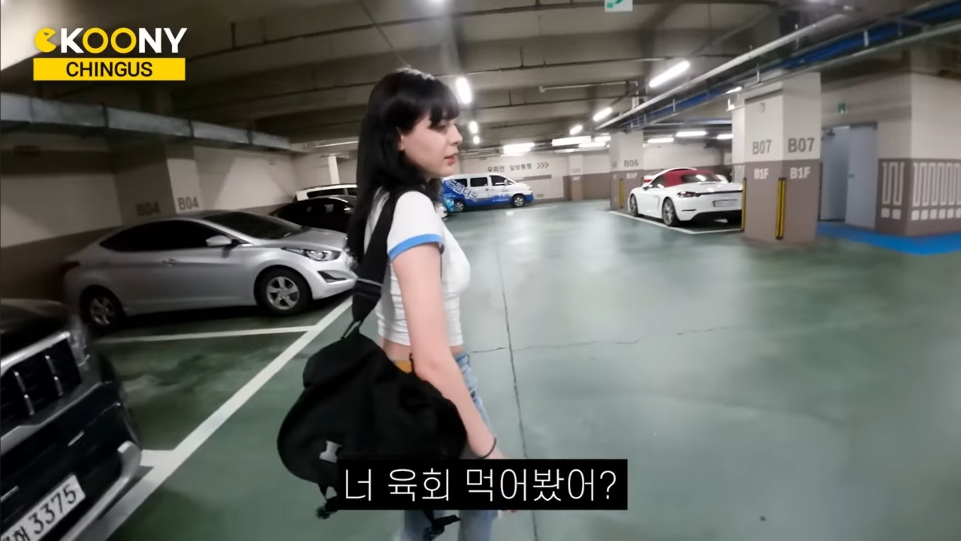육회! 안익은 고기를 왜 먹어?