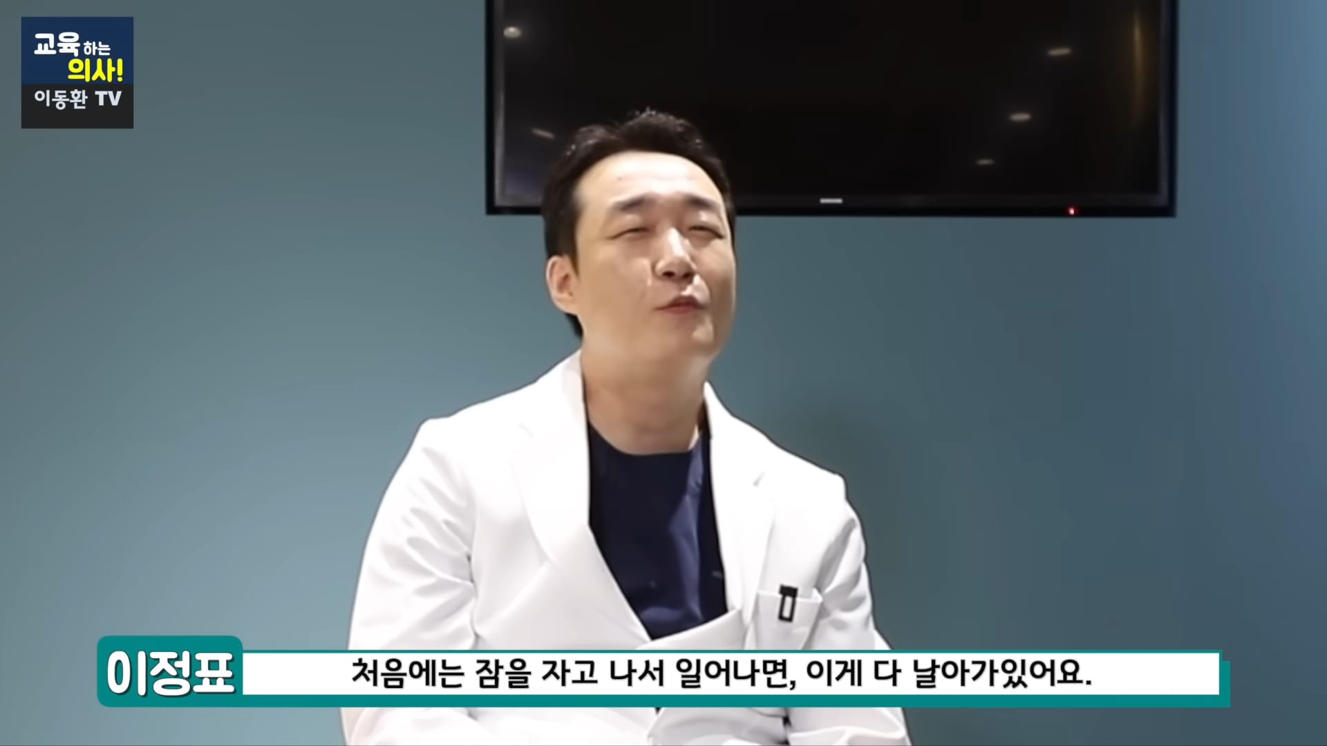 의료용 테이프로 족저근막염 해결하는 방법 (신경외과 전문의 추천).jpg