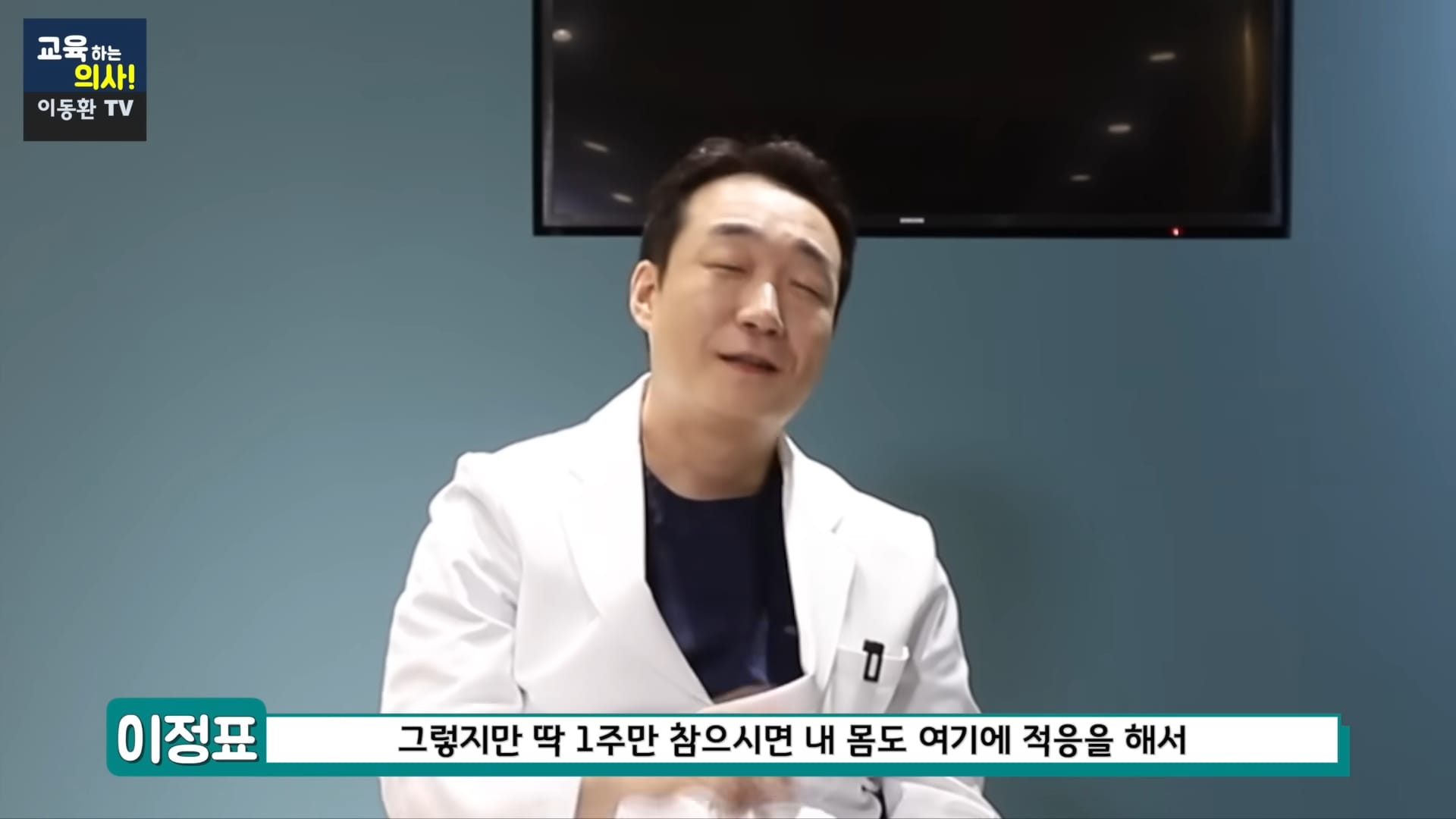 의료용 테이프로 족저근막염 해결하는 방법 (신경외과 전문의 추천).jpg