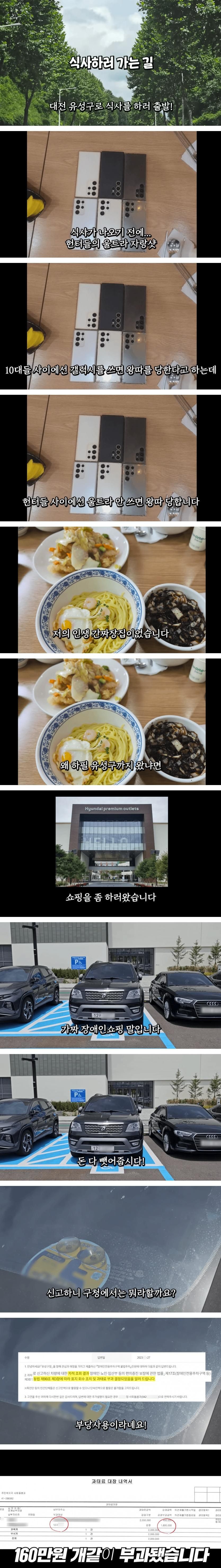 갤럭시 안쓰면 왕따당하는 집단