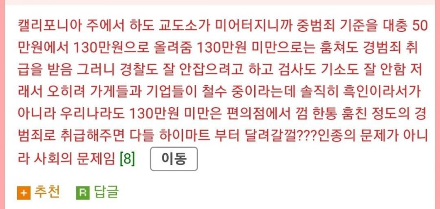 개판 난 천조국 치안.gif
