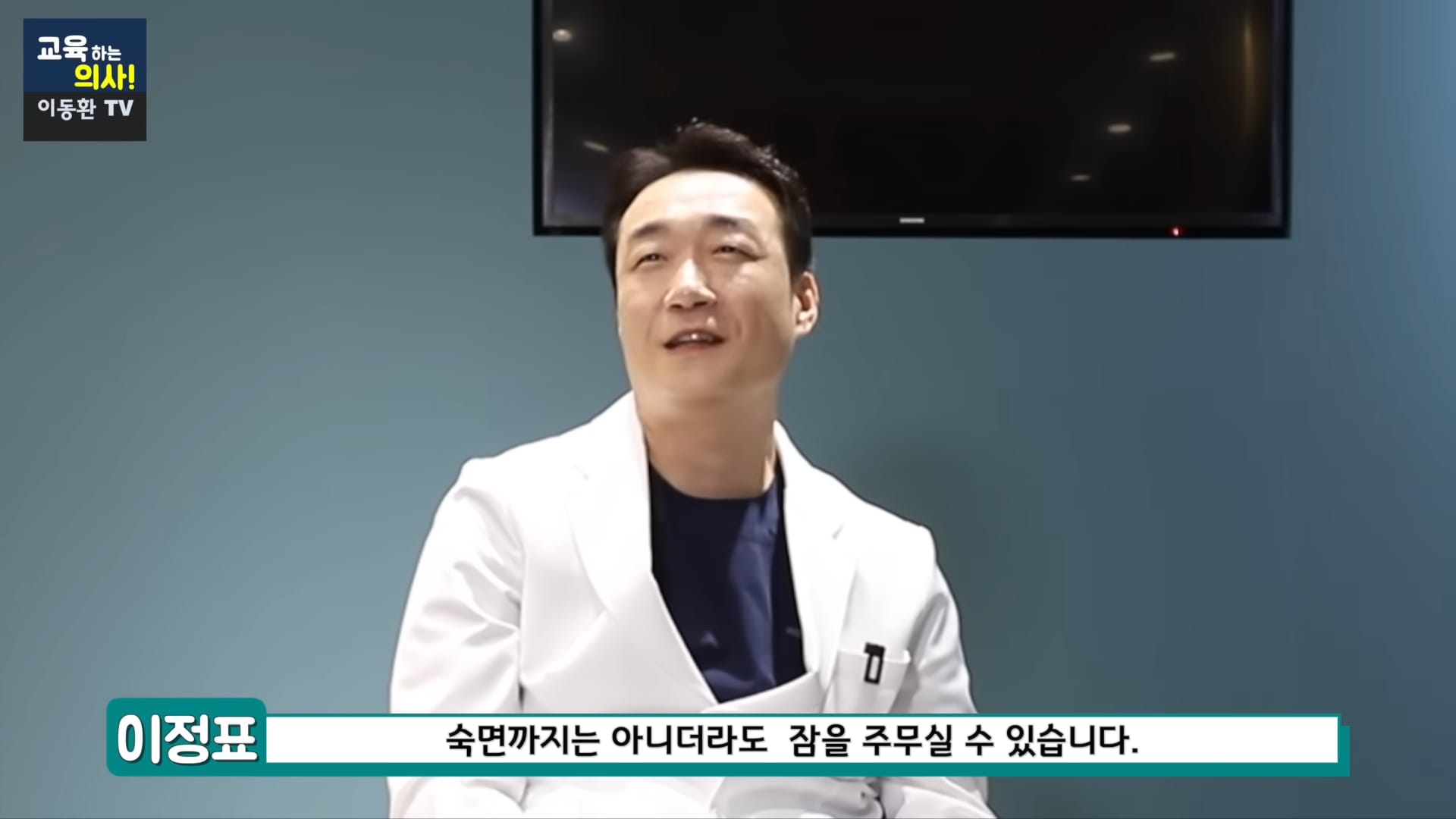 의료용 테이프로 족저근막염 해결하는 방법 (신경외과 전문의 추천).jpg