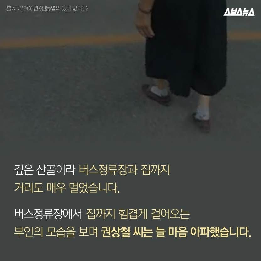 알고 보니 슬픈 사연이 담긴 한 버스정류장.jpg