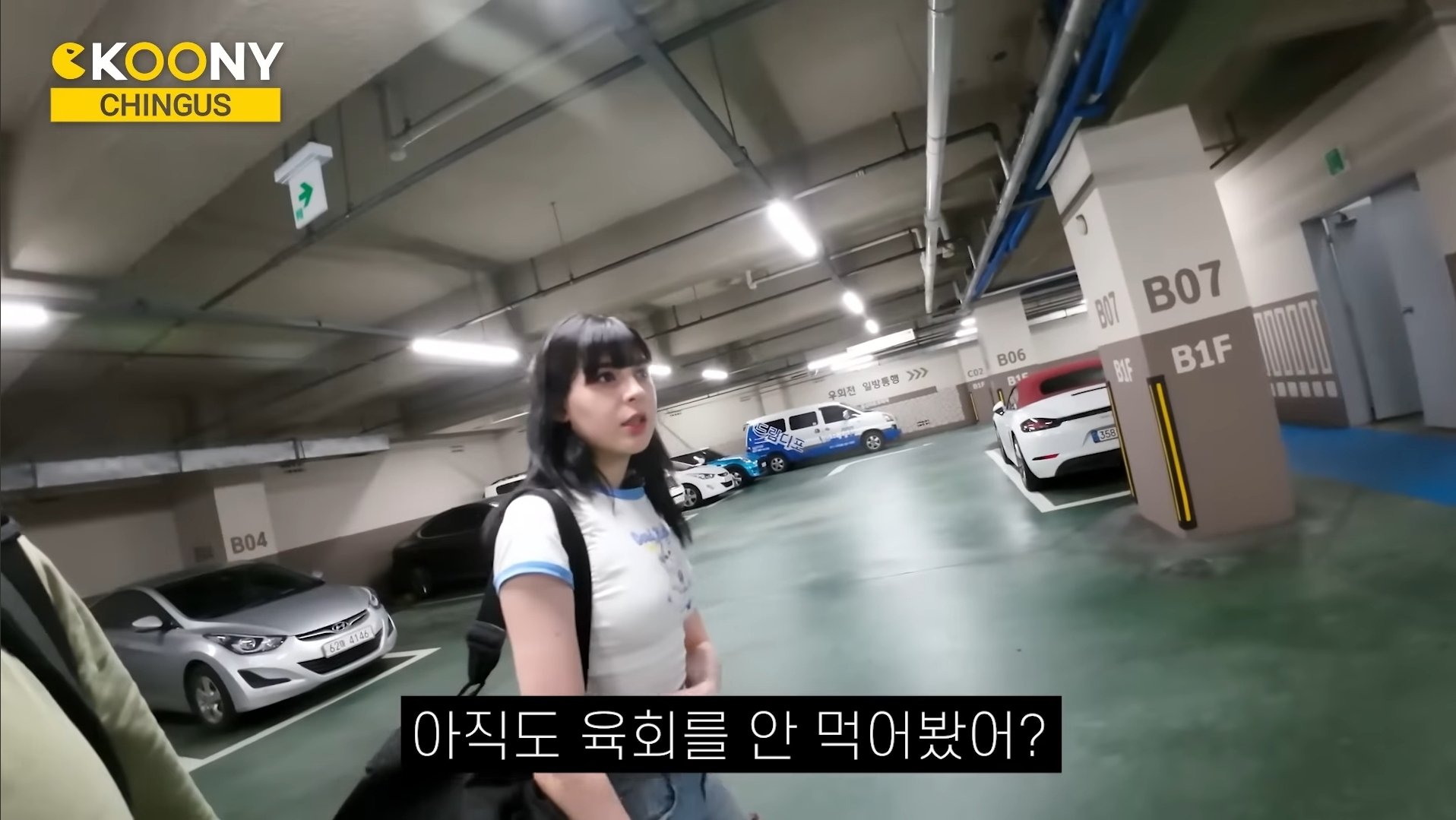 육회! 안익은 고기를 왜 먹어?