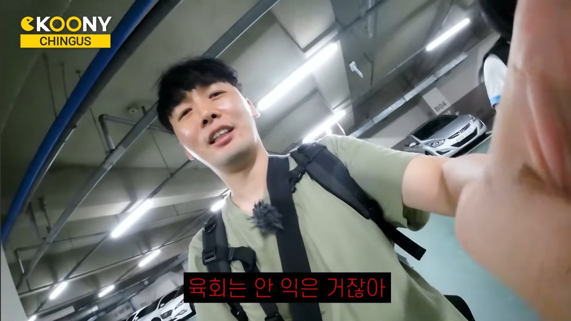 육회! 안익은 고기를 왜 먹어?