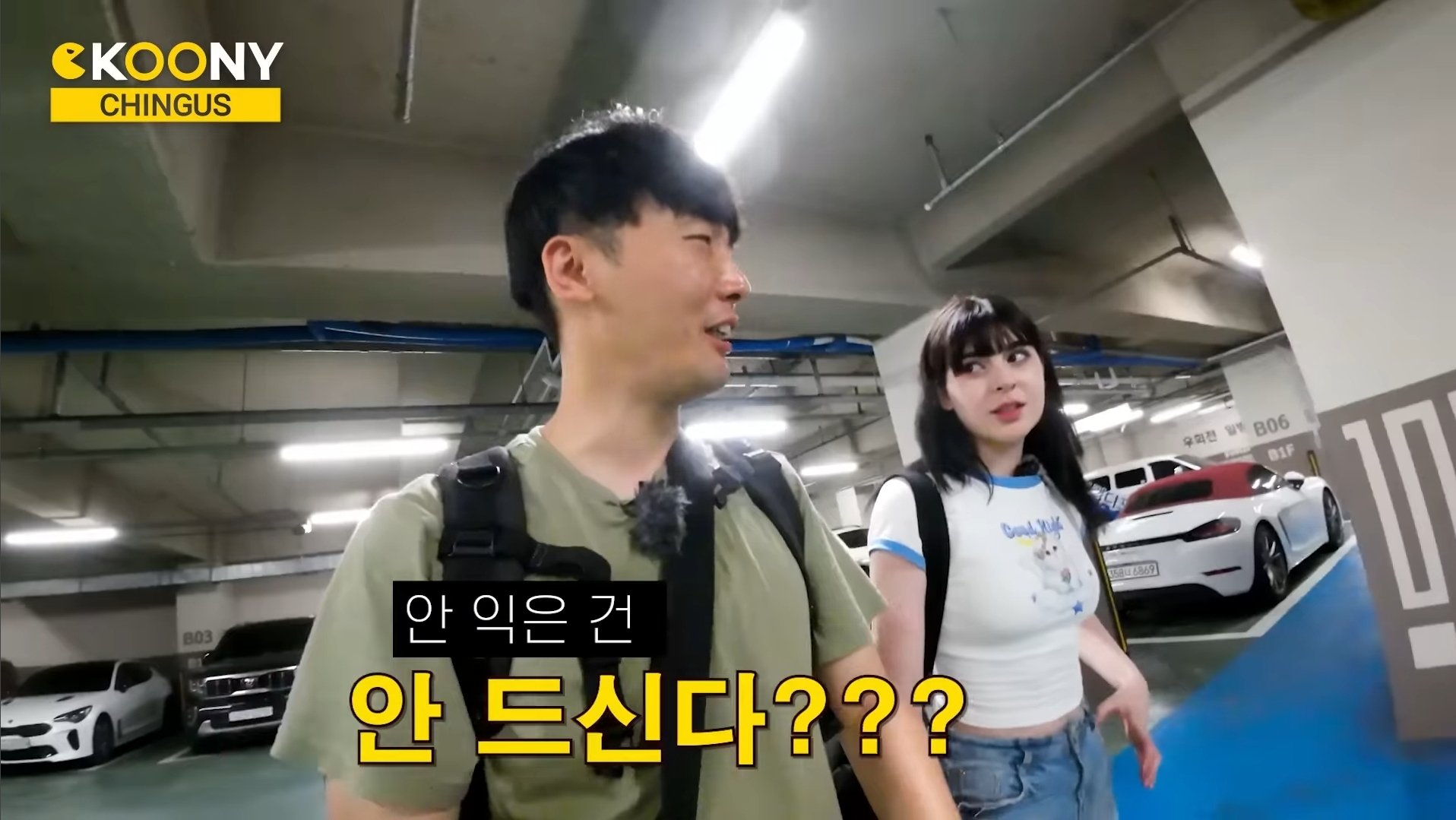 육회! 안익은 고기를 왜 먹어?