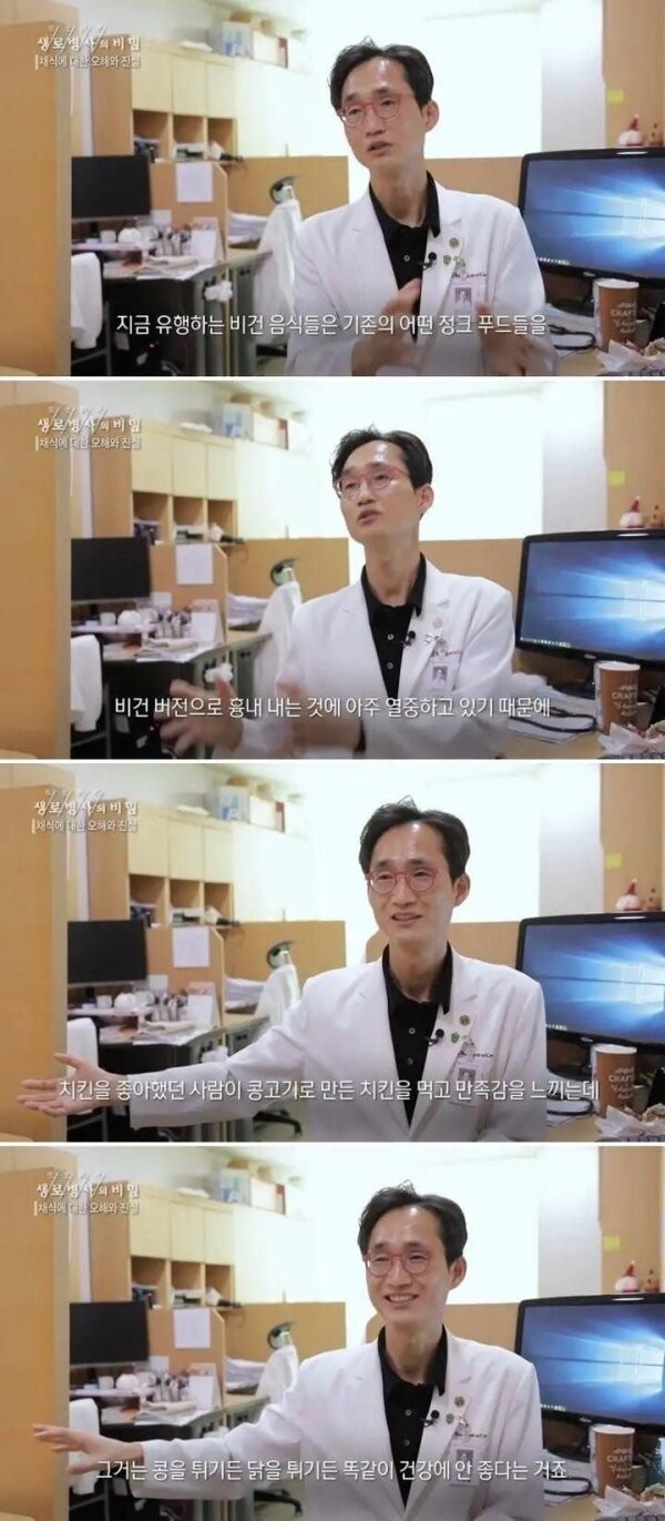 요즘 유행하는 비건 음식들의 모순