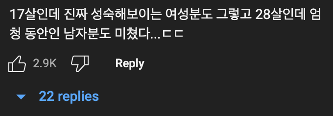 외국여자가 잘생긴 한국 남자를 보면 일어나는 일