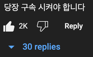 외국여자가 잘생긴 한국 남자를 보면 일어나는 일