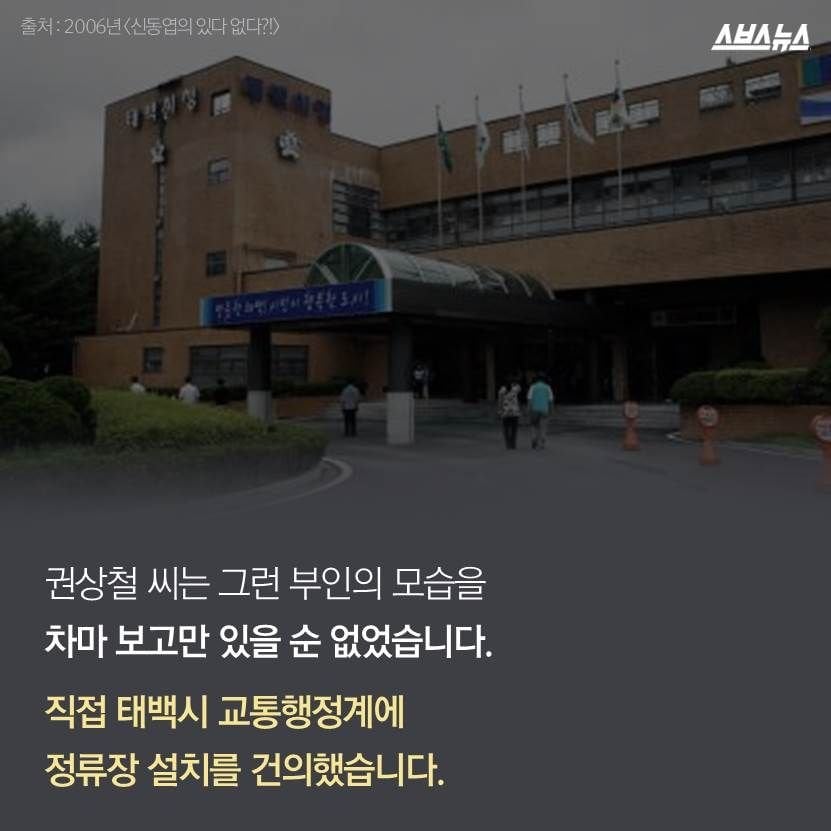 알고 보니 슬픈 사연이 담긴 한 버스정류장.jpg