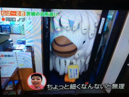 극한직업 인형탈 알바