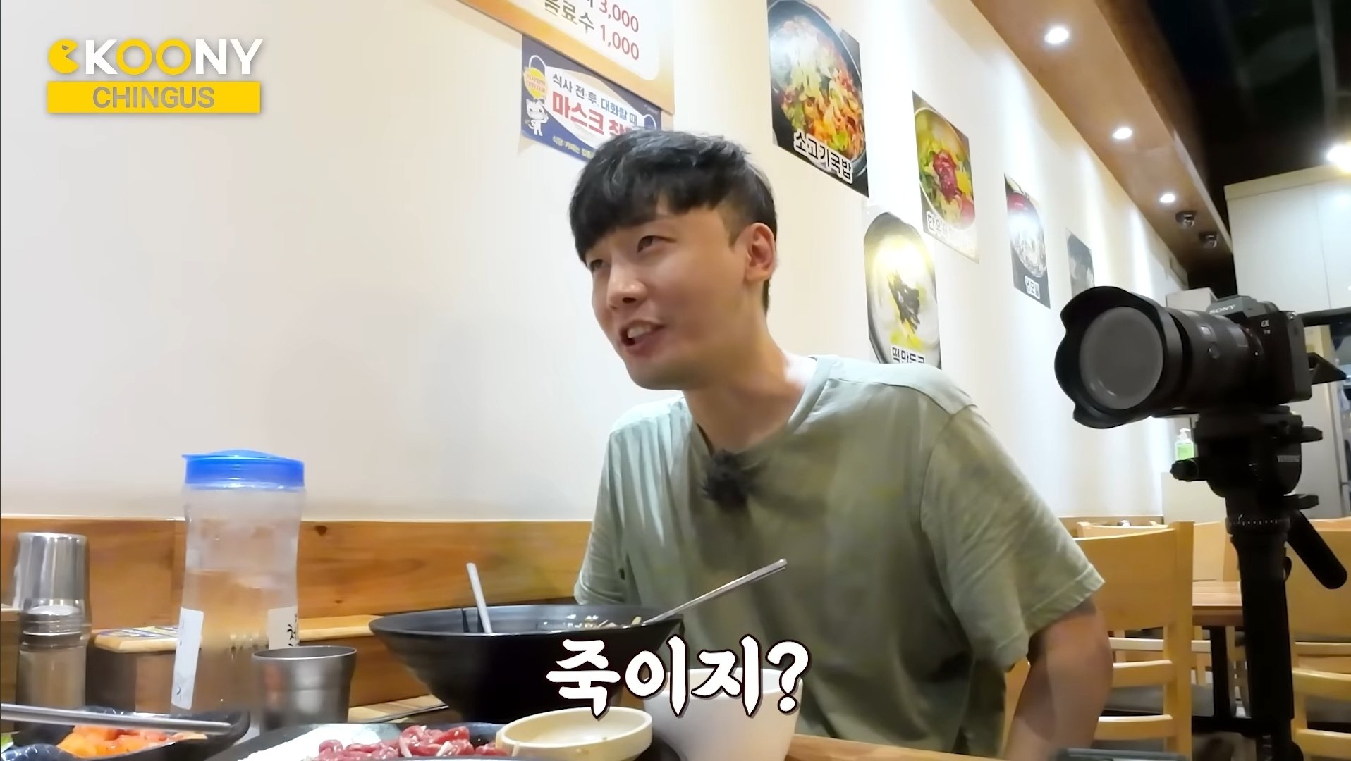 육회! 안익은 고기를 왜 먹어?