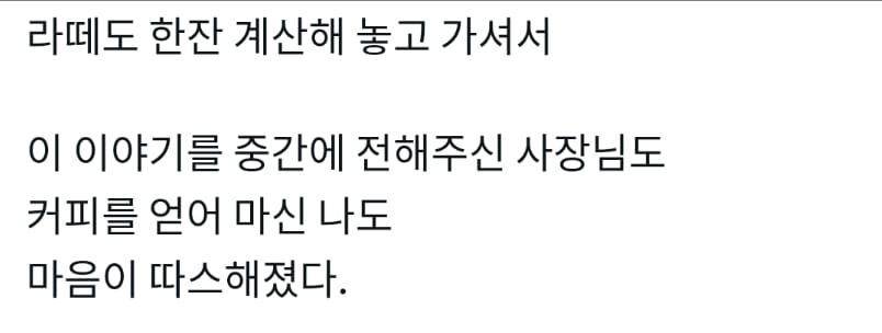 올바른 어른,올바른 부모