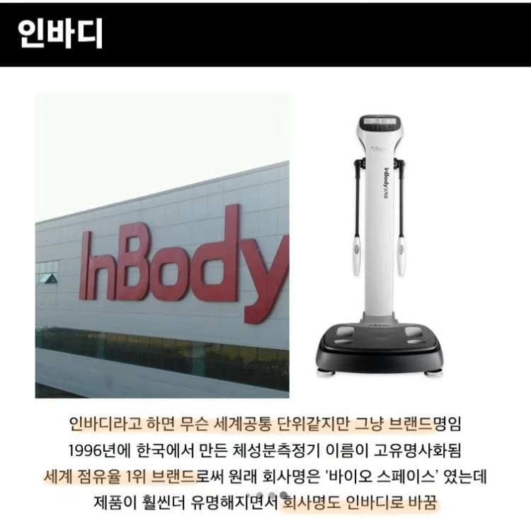 의외로 한국 브랜드인것들