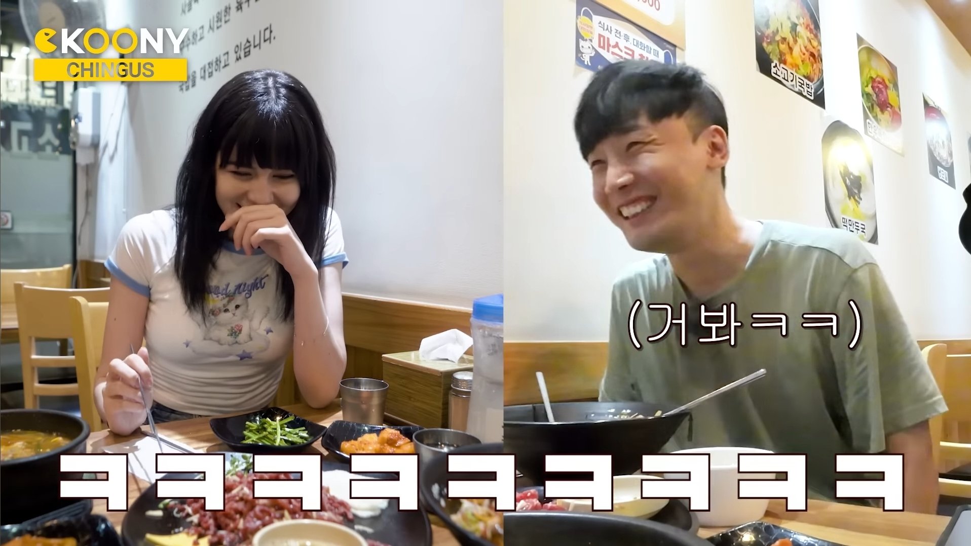 육회! 안익은 고기를 왜 먹어?