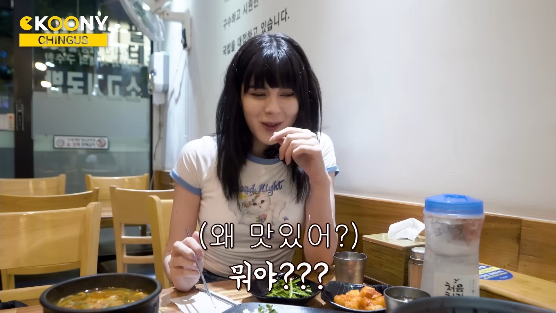 육회! 안익은 고기를 왜 먹어?