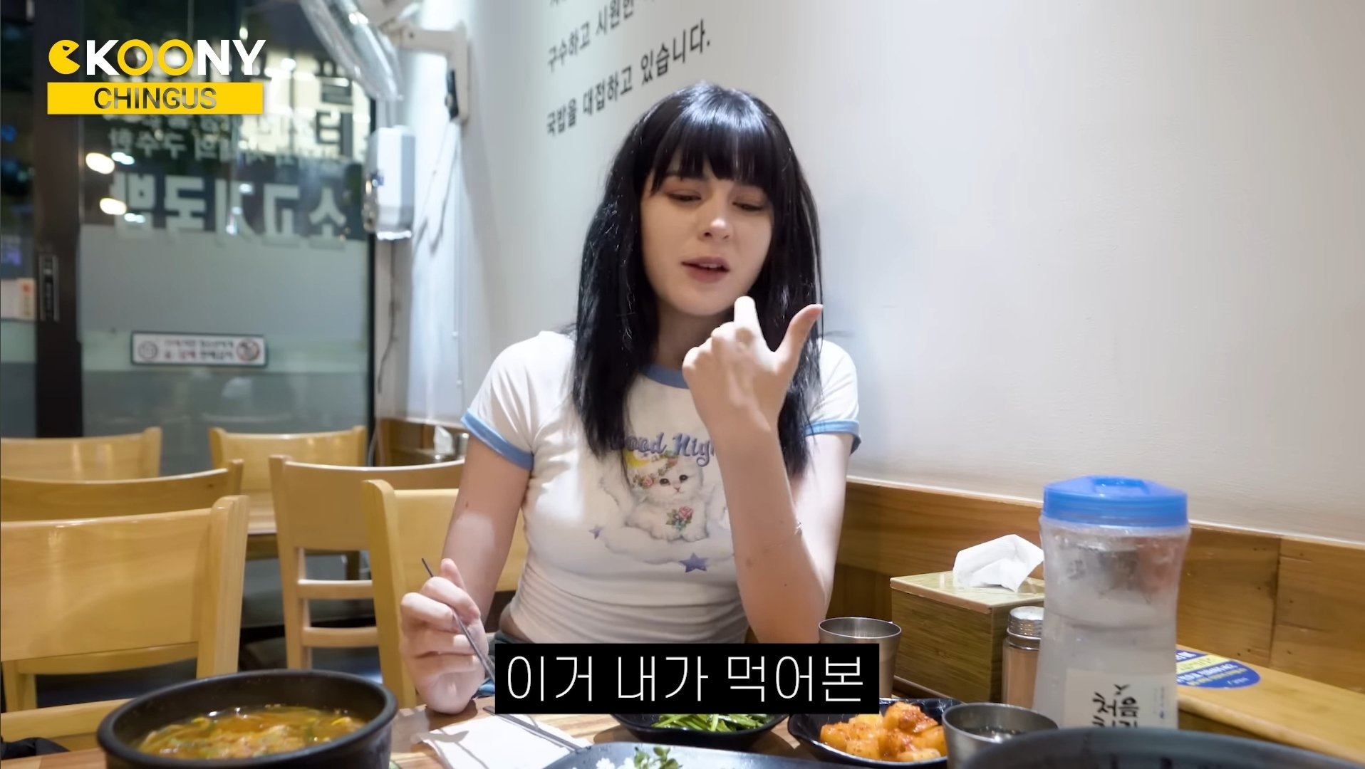 육회! 안익은 고기를 왜 먹어?