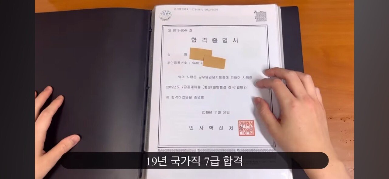 7년동안 진짜 공부만 한 유튜버