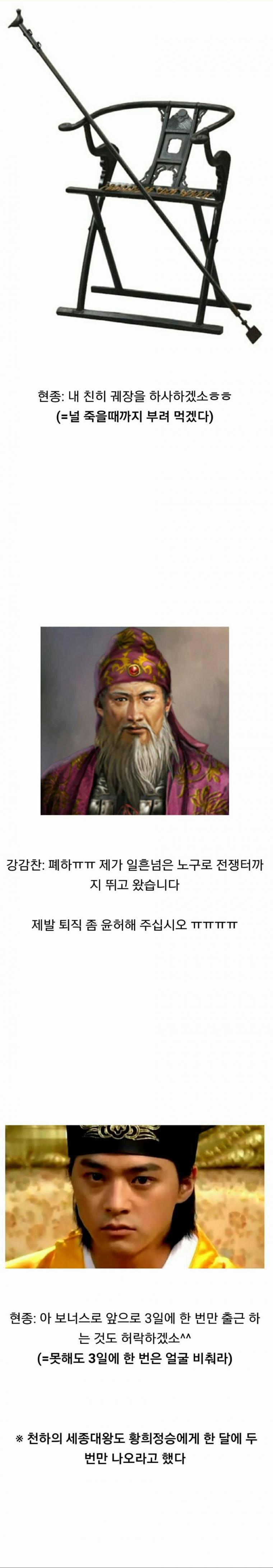 드라마 고려거란전쟁 엔딩 스포.jpg