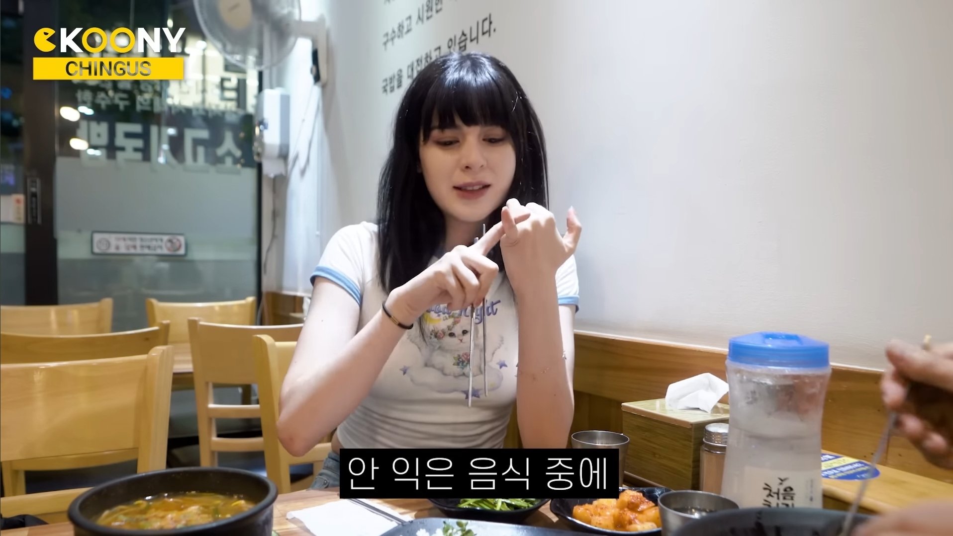 육회! 안익은 고기를 왜 먹어?