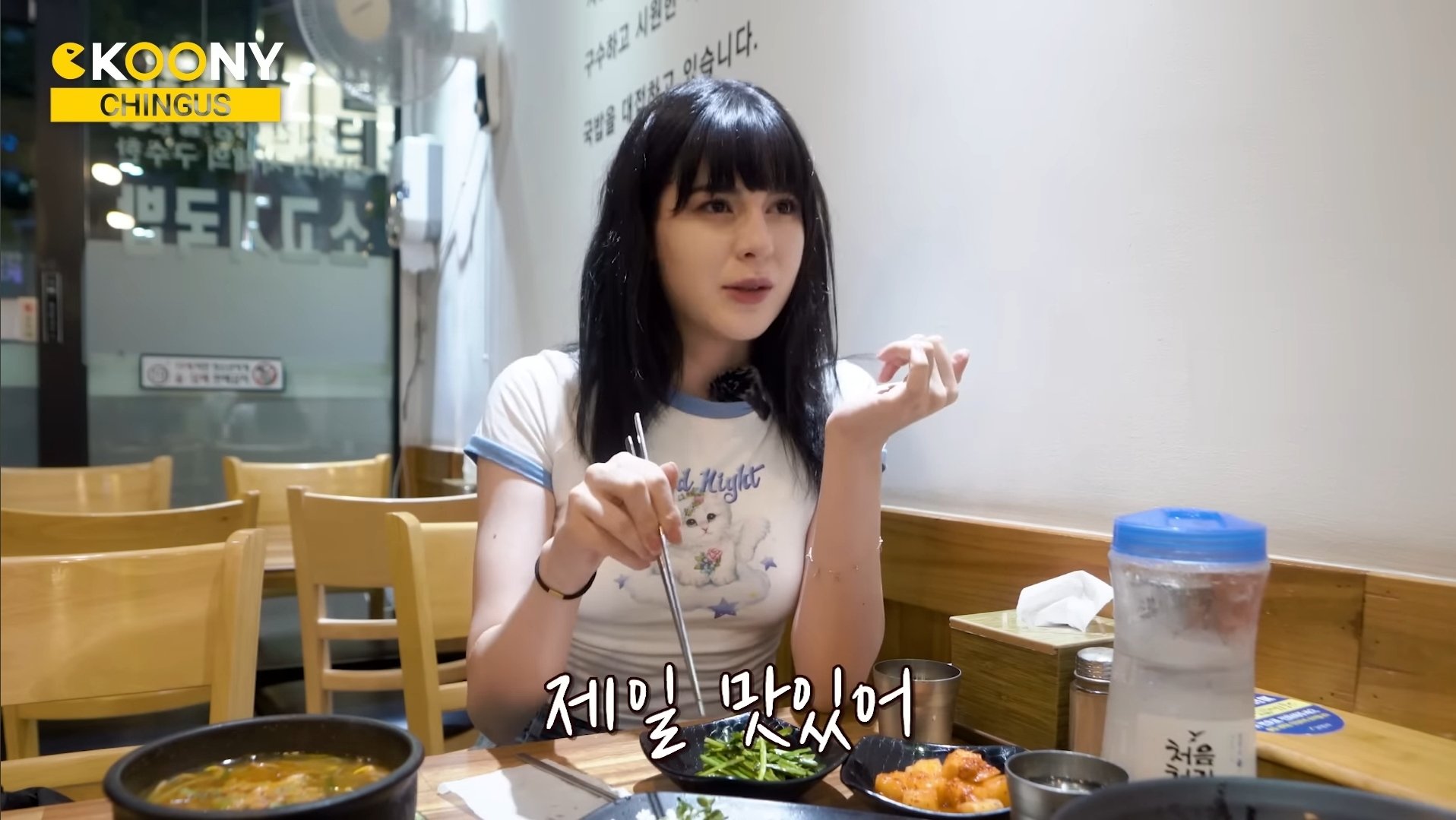 육회! 안익은 고기를 왜 먹어?