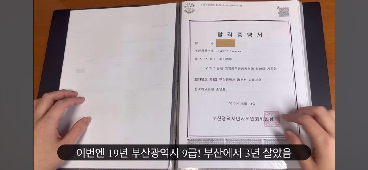 7년동안 진짜 공부만 한 유튜버