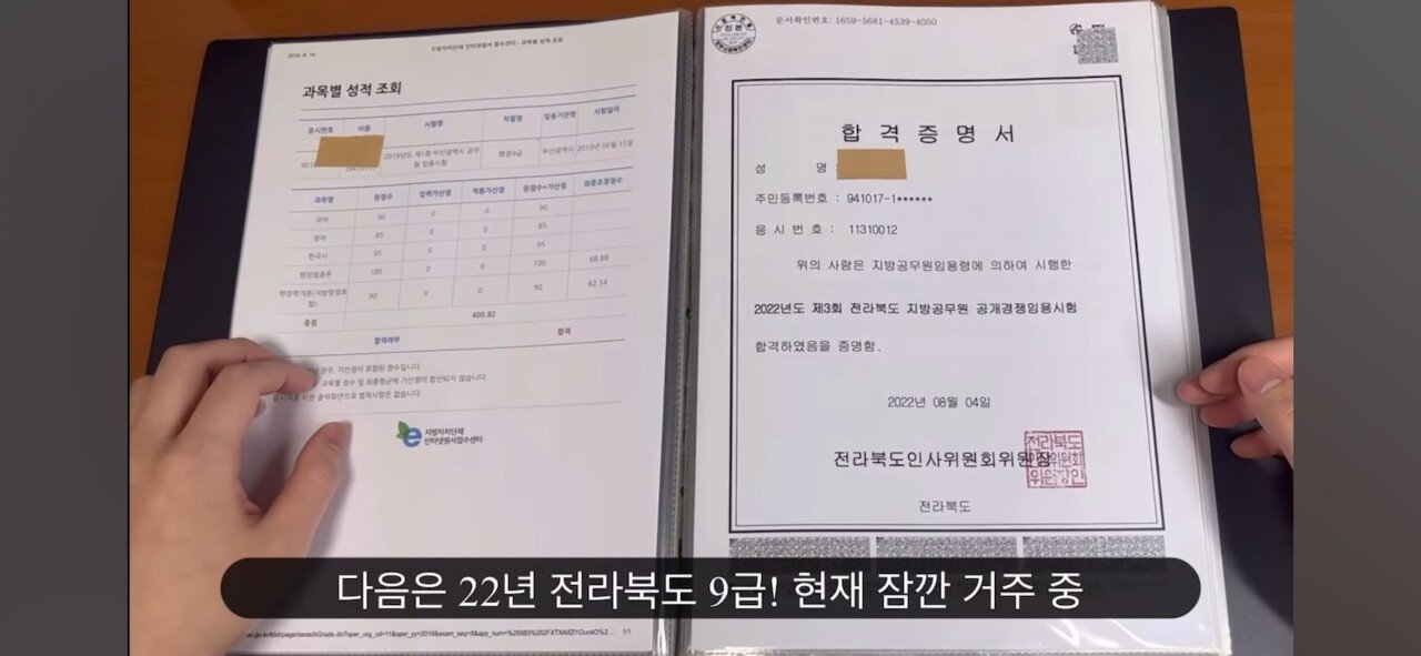 7년동안 진짜 공부만 한 유튜버