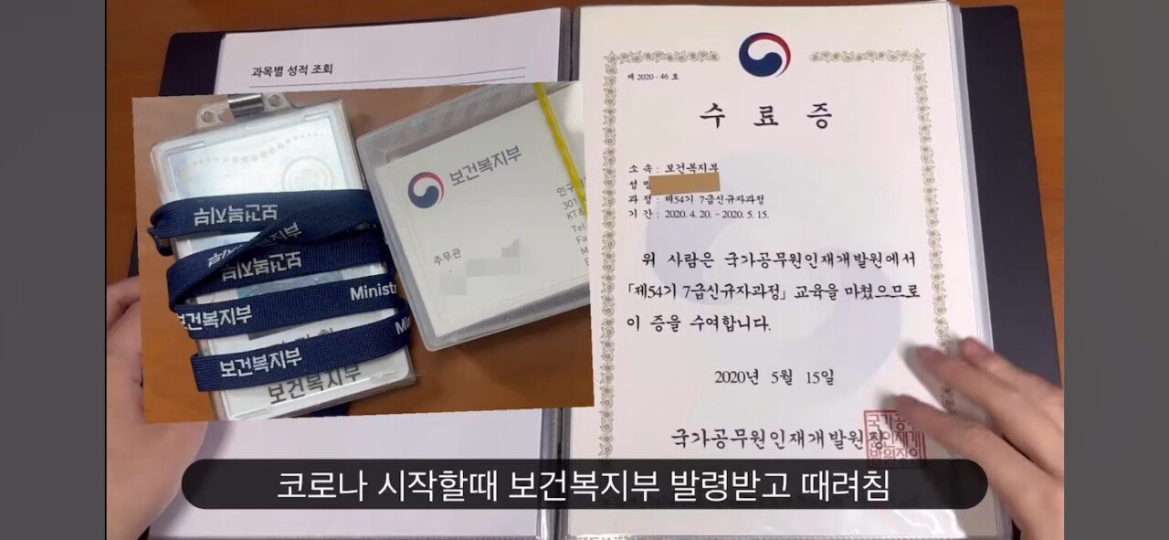 7년동안 진짜 공부만 한 유튜버
