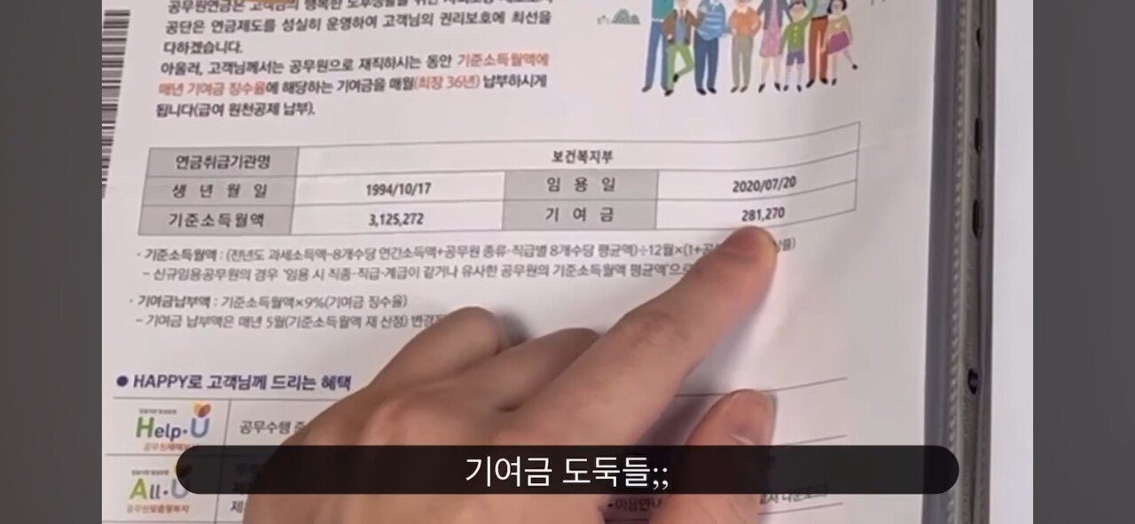7년동안 진짜 공부만 한 유튜버