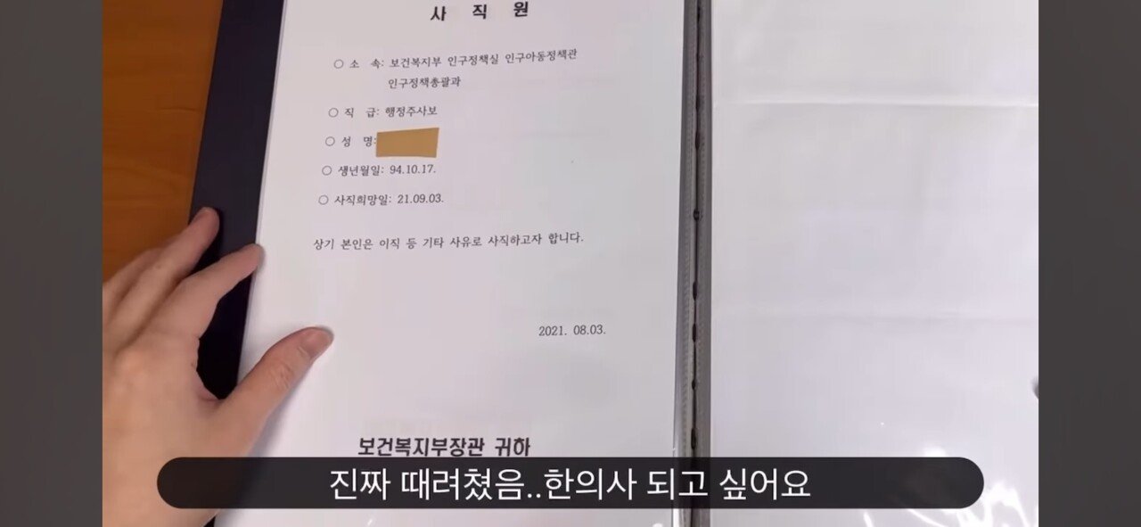 7년동안 진짜 공부만 한 유튜버
