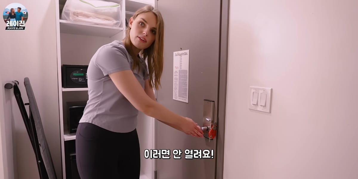 한미 커플이 해외 숙소에서 강제로 문잠그는 이유