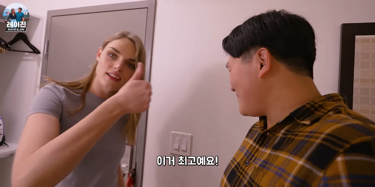 한미 커플이 해외 숙소에서 강제로 문잠그는 이유