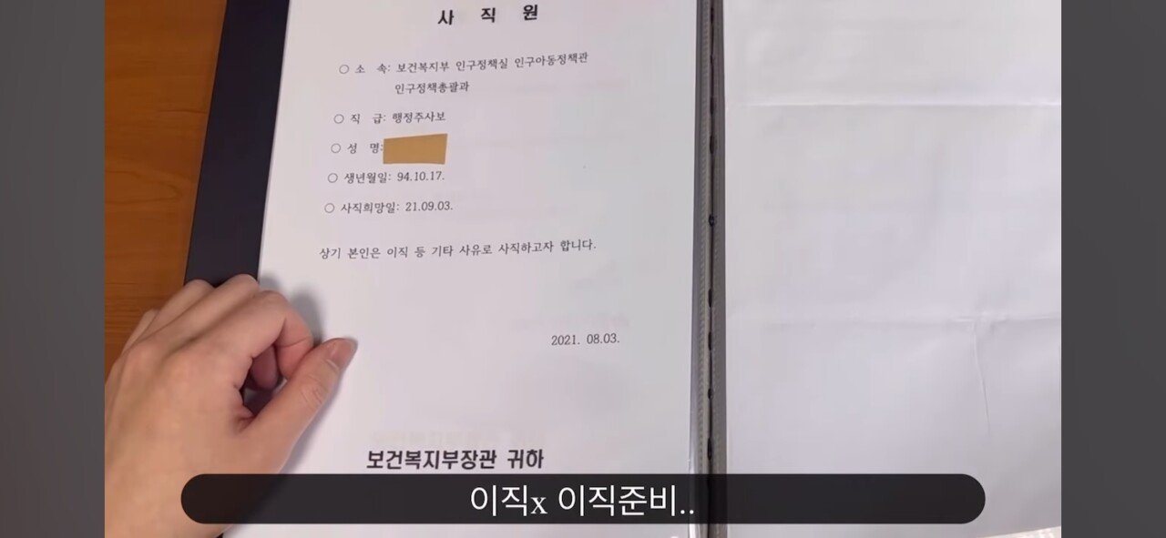 7년동안 진짜 공부만 한 유튜버